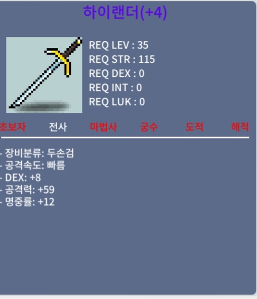 가성비 공65,명4작 2자루 하이랜더 / 360만,160만 / 가성비 하이랜더 하랜 / 오픈카톡