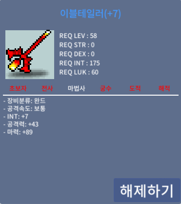 이블테일러/ 합 96 / 3000 팝니다 / 3000
