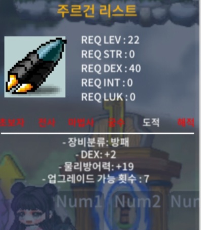 덱2 주르건 리스트 / 180 / 노작 덱2 쥬르건 / https://open.kakao.com/o/sX8MPNQf