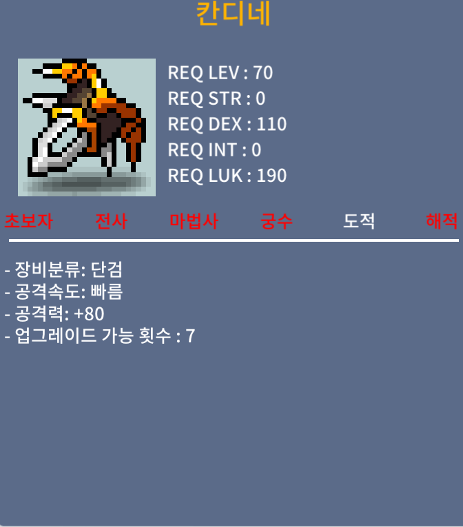 3상옵/ 칸디네/200 / 2000000