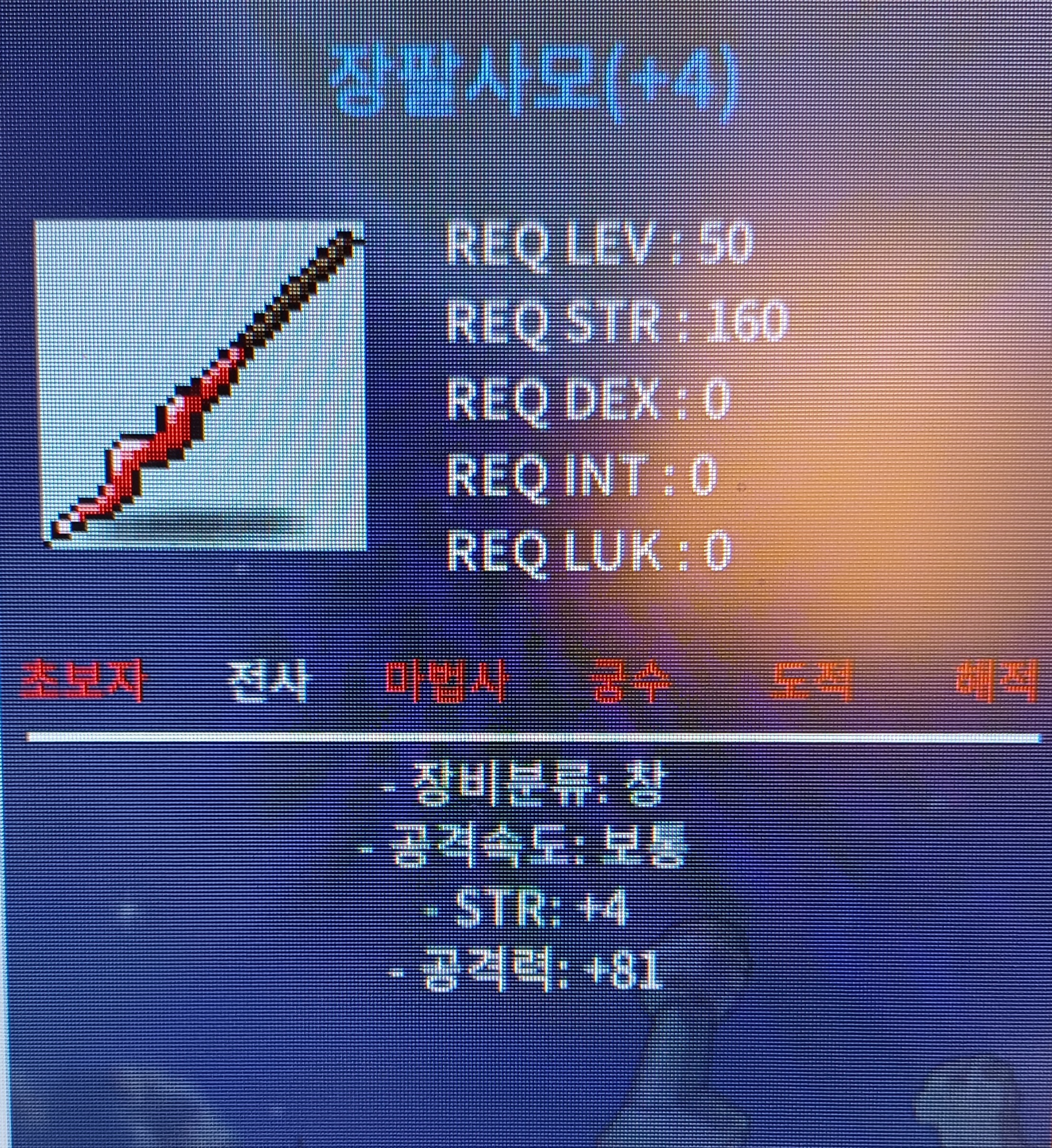 1상옵 공4작 장팔사모 ㅍㅍ / 250 / https://open.kakao.com/o/sJnHC72f
