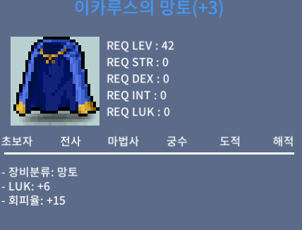회피이카망토 / 1000 / 럭6 / https://open.kakao.com/o/suSI1bTf