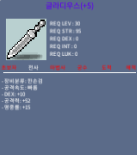 글라디우스 5명작 / 500000 / 채팅주세요