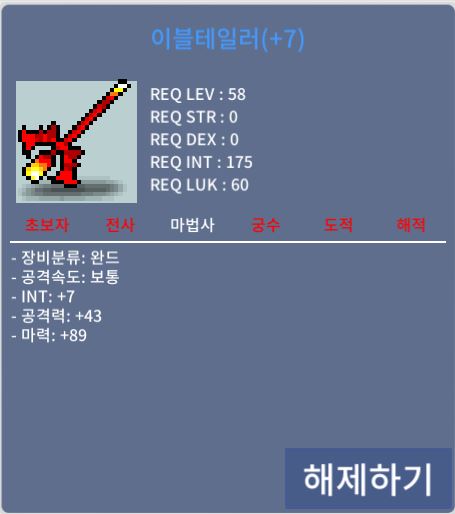 이블테일러 합마96 완작 / 30000000