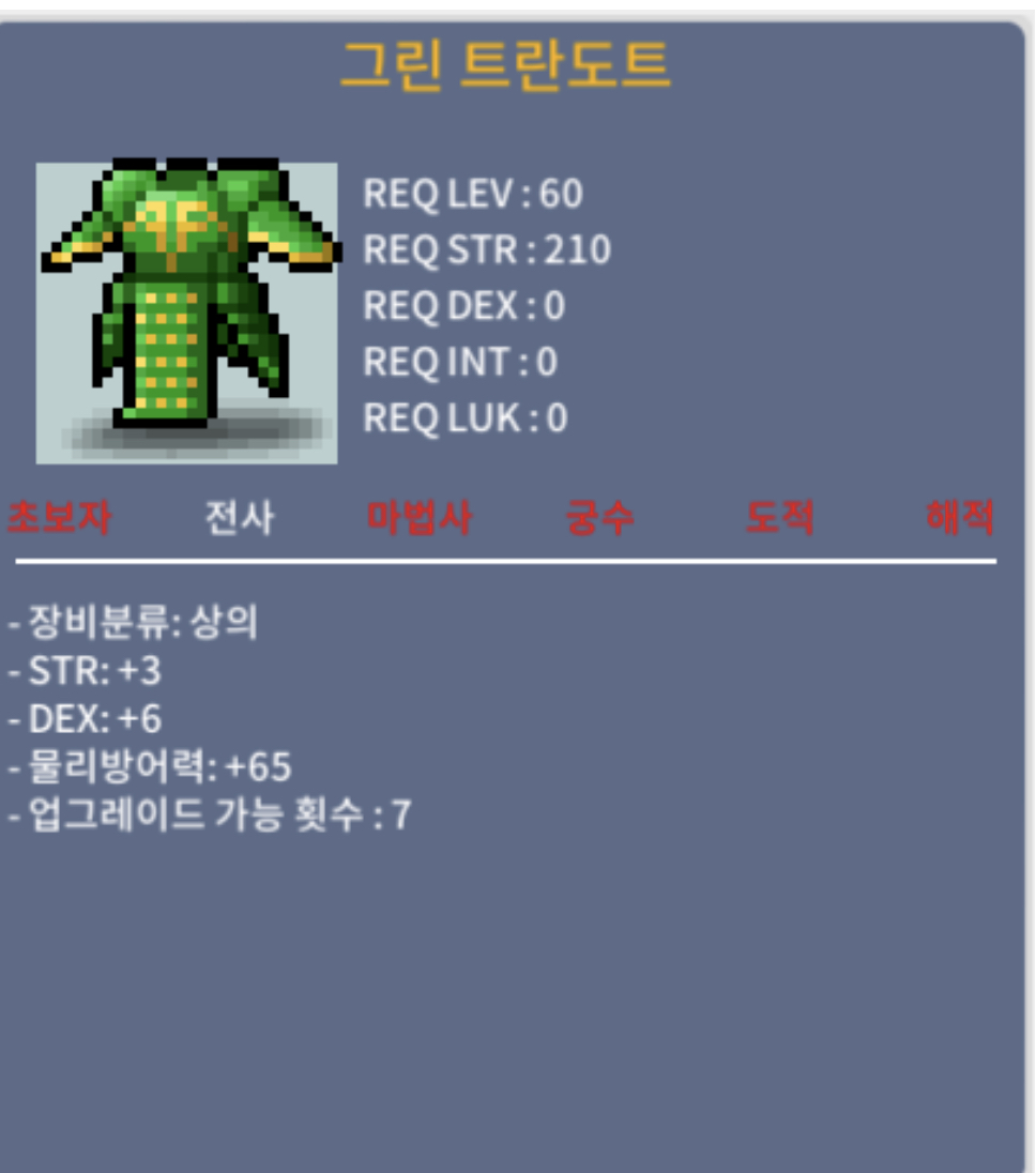 합9,8/60제 상의/1,500,000&500,000 / 1,500,000 / 채팅주세요