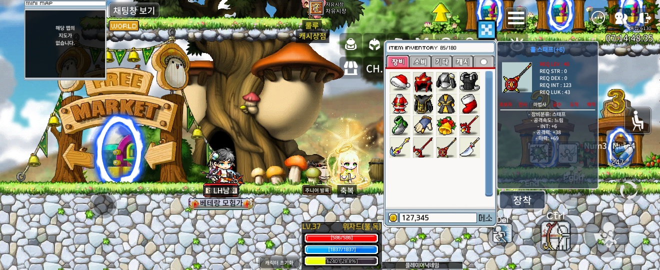 홀스태프 / 8000000 / https://open.kakao.com/o/svOiVi2f