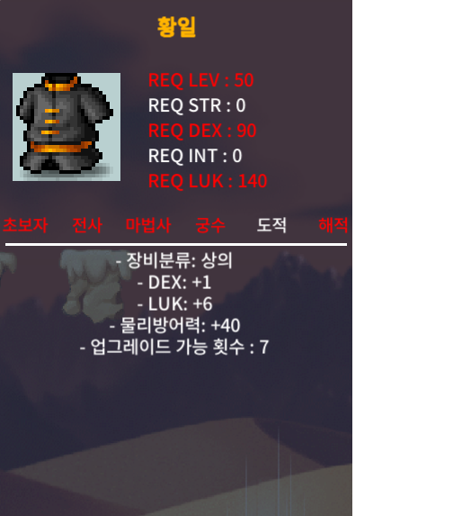 50제 노작 합 7 덱1 럭6 황일 / 20만 / https://open.kakao.com/o/sS0O0g2f