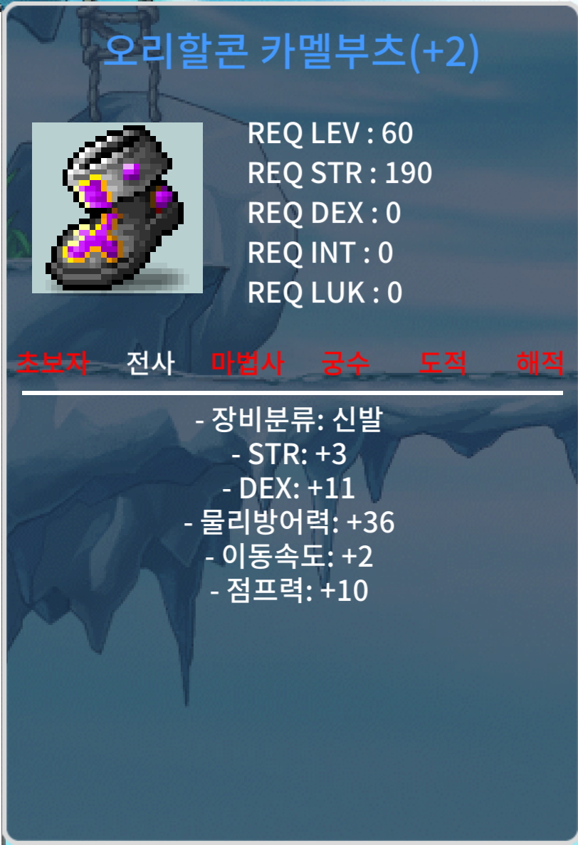 합14, 60제 카멜부츠 / 3600만 / 흥정가능 / https://open.kakao.com/o/sSR8Ckqe