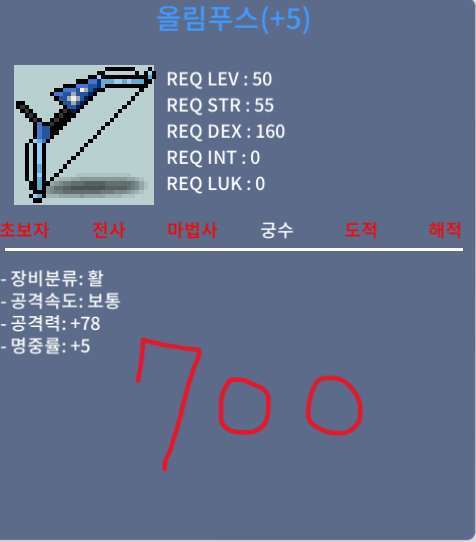 올림푸스 / 7,000,000 / 올리푸스 공78 / https://open.kakao.com/o/s7PD89Zf