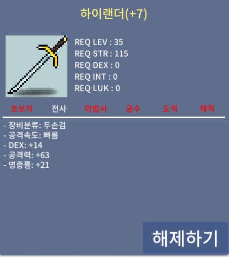 하이랜더 / 1700만 / 공1상옵 명중률 7작 / https://open.kakao.com/o/snEzbKSf