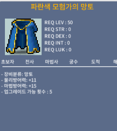 50제 공용 노작망토 4개 팝ㄴ디ㅏ / 개당20만 / 쪽지
