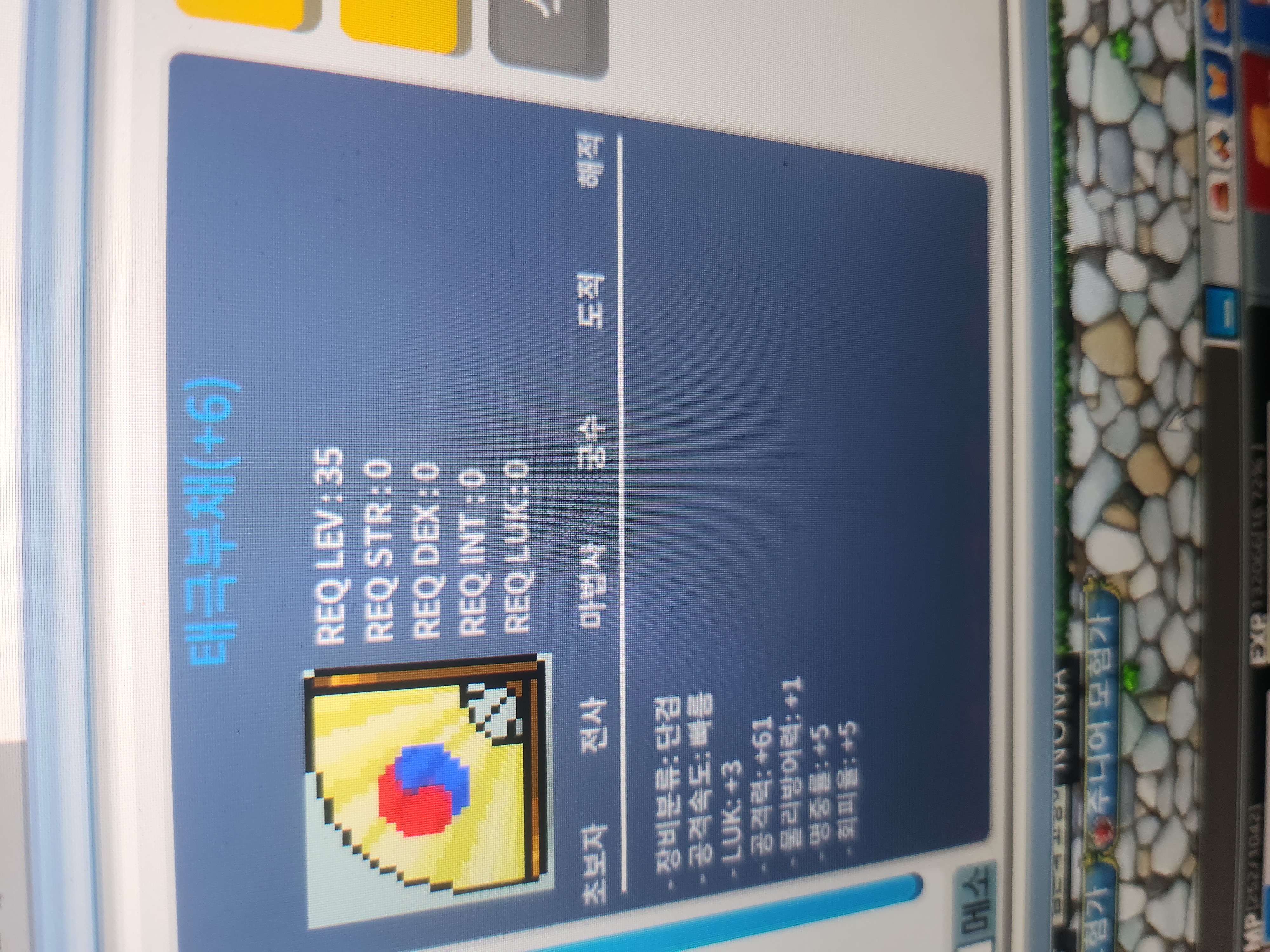 럭3/공61 태부 / 350 / 럭3/공61 / https://open.kakao.com/o/suuPehVf