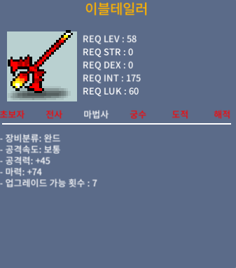 이블테일러 1상옵 / 45 / 마74