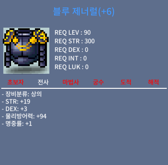 블루제너럴 합23 상의 2.2억 팝니다. 흥정 ㅇ / 220000000 / 블루제너럴 / hd9696 멘션 or https://open.kakao.com/o/s2CjJqUf