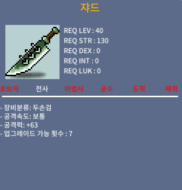 쟈드 /40제 / 3상옵 공63 / 60만 / 600000 / 공63 / 채팅주세요