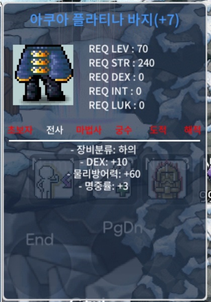 70제 합13 하의 1100 급처ㅍㅍㅍㅍ / 1100
