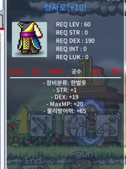 60제 올덱청자로 덱19 힘 1 200 팝니다 / 200만메소 / 올덱 / https://open.kakao.com/o/golZdBdg