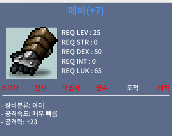 떡메바 팝니다 / 49 / 공 23 / https://open.kakao.com/o/siaJf9Sf