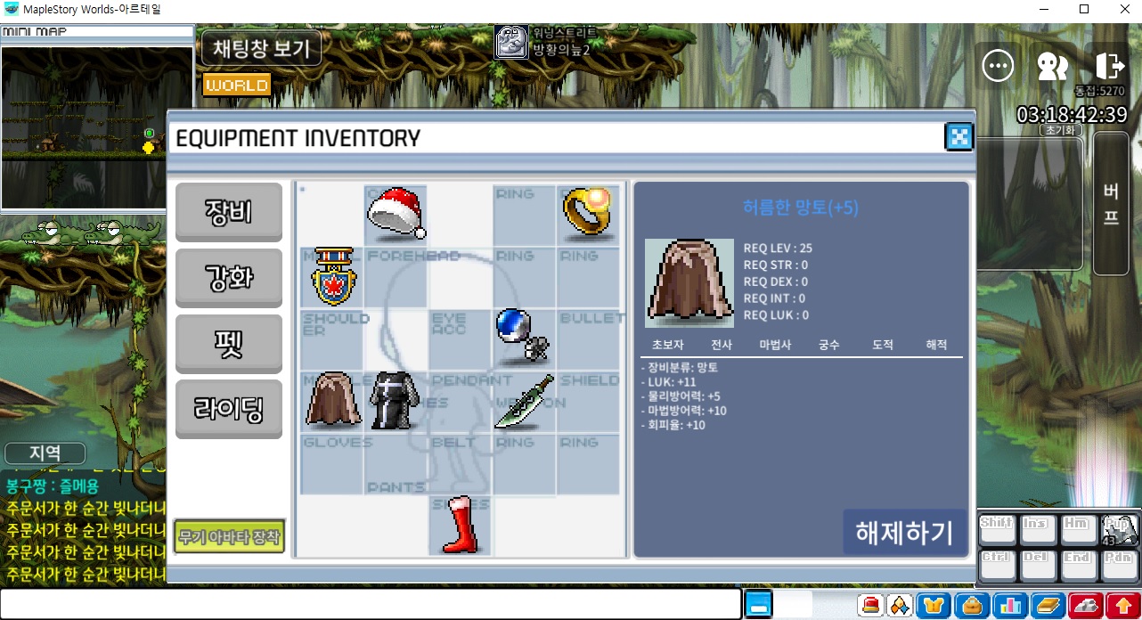 럭11 허망 팝니다 허름한망토 싸게 ㅍㅍ 1억4천 / 1.4 / https://open.kakao.com/o/s6G2MM0f