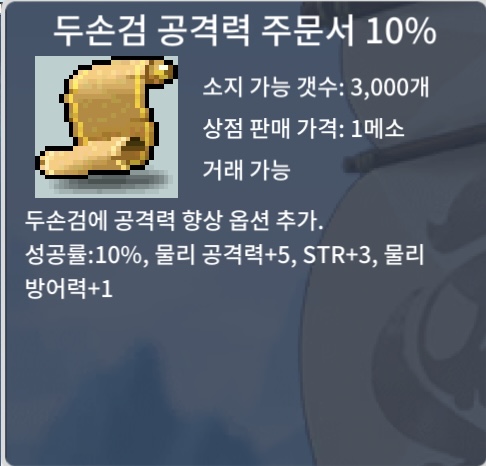 두손검공 10퍼 / 30만 / 1장 / https://open.kakao.com/o/sjWj9Cag