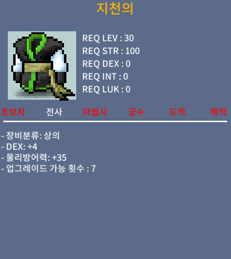 30제 합4 상의 팔아요 / 30 / 덱4 / 채팅 or 쪽지