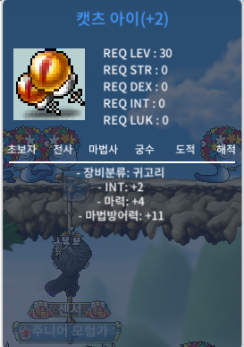 30제 합마6 귀고리 70에 팝니다 / 70 / 캣츠아이 합마 6 2작 / https://open.kakao.com/o/s1noCQZf