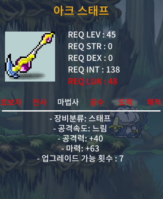 3상 아크스태프 노작 75만 ㅍㅍ / 75만 / https://open.kakao.com/o/s5sRTkWf