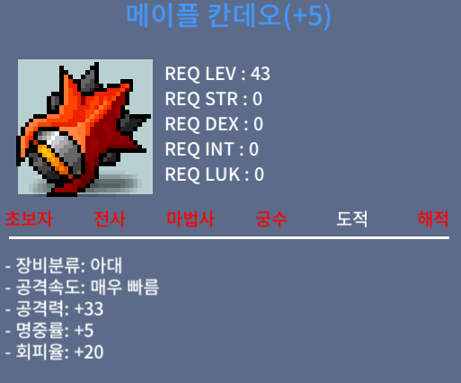 5작 칸데오 4300만 팜니다 5작칸테오 5 작 33칸데오 33 / 4300만 / https://open.kakao.com/o/sJAbJdYf