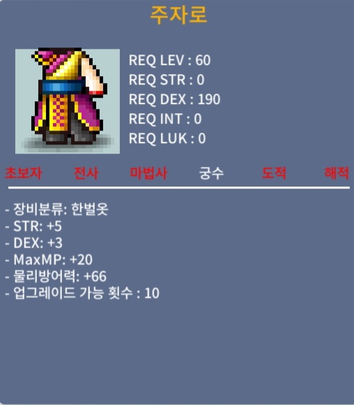 주자로 / 200000 / 합8 / https://open.kakao.com/o/gyKLrOTf