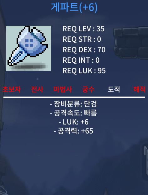 6/65 게파트 팝니다 / 600 / https://open.kakao.com/o/s8UksX8f