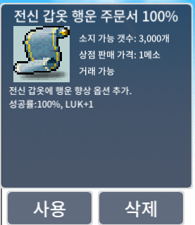 전행100 / 3장 / 합180 / 1,800,000 / https://open.kakao.com/o/gn1HJaXf  연락주세요 / 품목 말해주세요!  / 채팅도 받습니다.