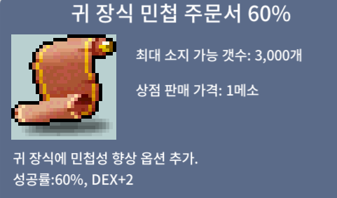 귀민 60퍼 / 4800 / https://open.kakao.com/o/s9K3oBZf