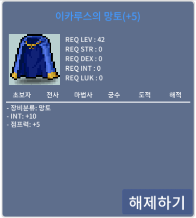 인10 점이카망 / 9000만 / 5작 점이카 / https://open.kakao.com/o/sza9LQRf