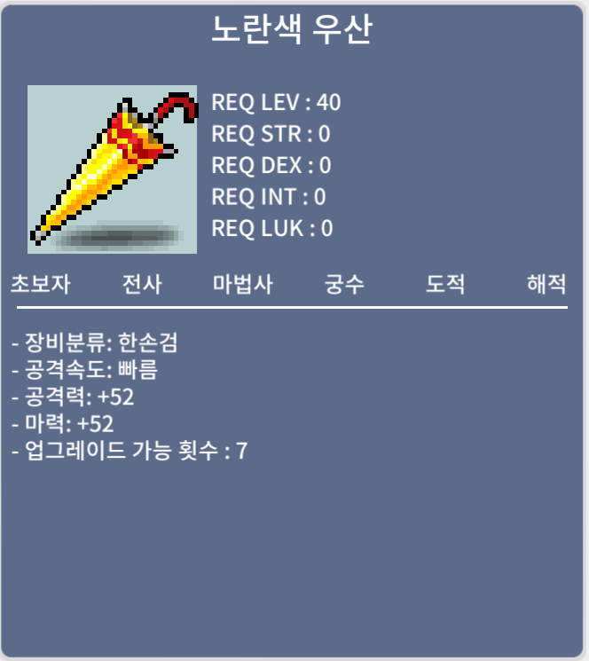노란색 우산 마 52 / 20 / https://open.kakao.com/o/s8zl51Sf