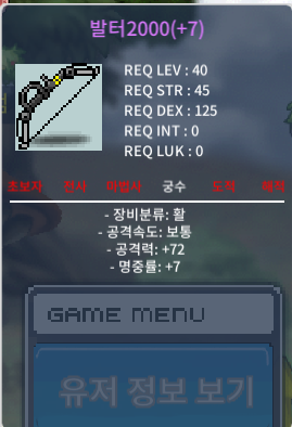 발터2000 / 7000000 / 공72 명7(60퍼7작) / https://open.kakao.com/o/g9T6Zjbg