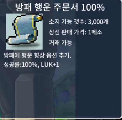 방행100퍼 13장 / 50000 / https://open.kakao.com/o/suTNgWXf