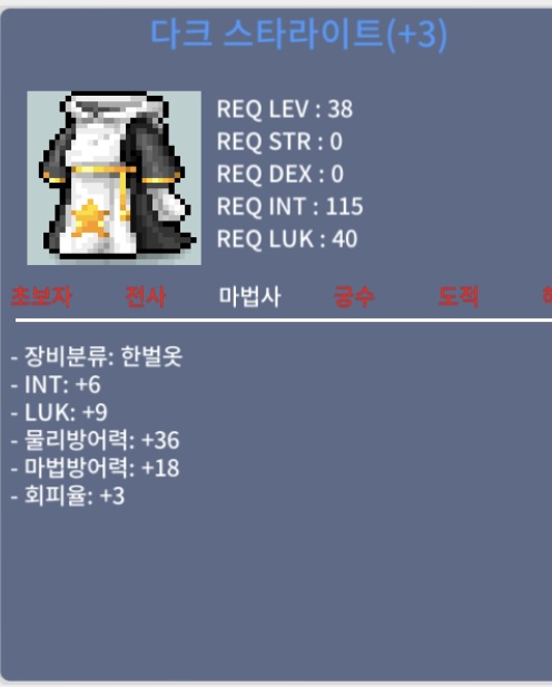 합15 38제 한벌옷 / 600만원 / 인6 럭9 / https://open.kakao.com/o/saiZ04Uf