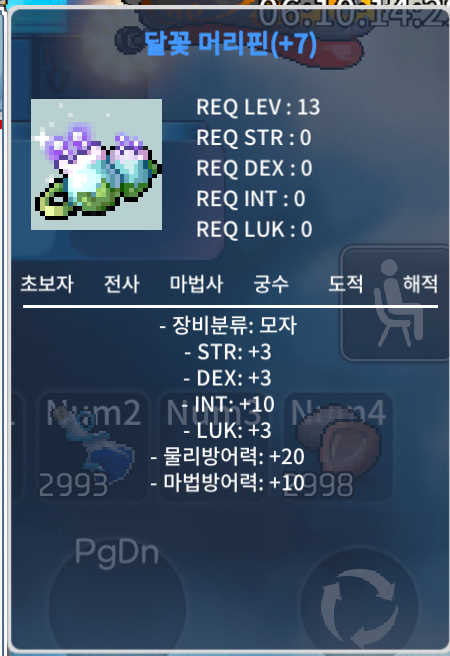 인떡 머리핀 950팝니다 / 9500000 / 합13 / https://open.kakao.com/o/sPbAb31f