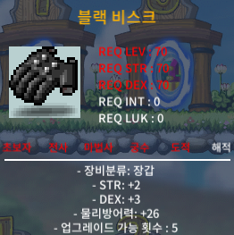 (칼답) 70제 힘2덱3합5 블랙 비스크 팜 / 40만 / https://open.kakao.com/o/s7F9smfg