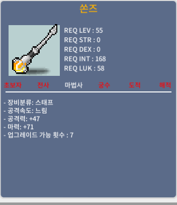 1상옵 쏜즈 / 50만 / 1상옵 노작 쏜즈 / https://open.kakao.com/o/s3rlswTf