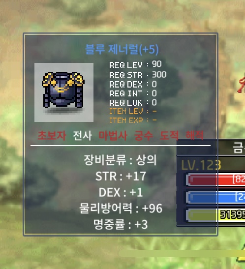 렙100제 전사상의 / 선제시 / /힘17/덱1/명중3 / https://open.kakao.com/o/sD8fzX0f 로 채팅주세요