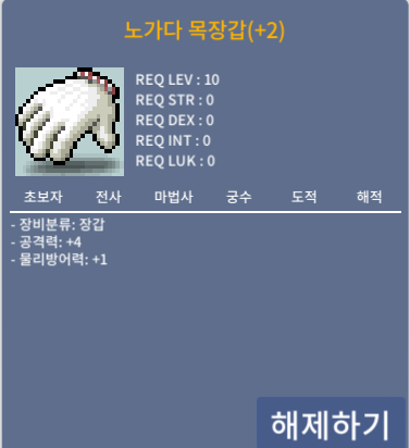 공4노목 200만에 팝니다 / 200만 / https://open.kakao.com/o/sivo8A0f