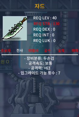★노작 3상(공63) 쟈드 ★ / 50만원 / 칼답입니다 칼답~~ / https://open.kakao.com/o/sAxiv0cg