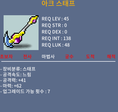 아크스태프 / 90만 / 2상 / https://open.kakao.com/o/s7xbT6We