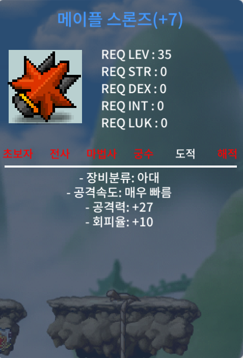 (판매완료) 떡작 스론즈 850 팝니다 / 850만 / https://open.kakao.com/o/sbz72gYf