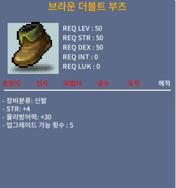 브라운 더블트 부츠 / 200,000 / 50제 합 4 / https://open.kakao.com/o/sdmC2tSf