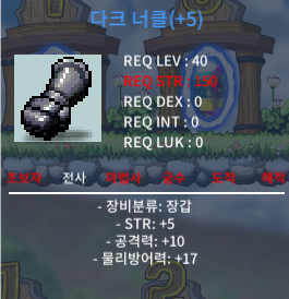 다크 너클 / 1억 / 40제 합5 공10 / https://open.kakao.com/o/sKx0opRf