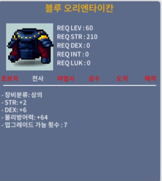 합8 블루 오리엔타이칸(60제) / 40 / https://open.kakao.com/o/sE6fXiVf