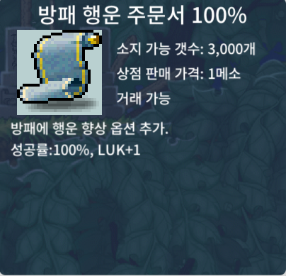 방행 100퍼 팝니다 / 10만 / https://open.kakao.com/o/skOpnM4f