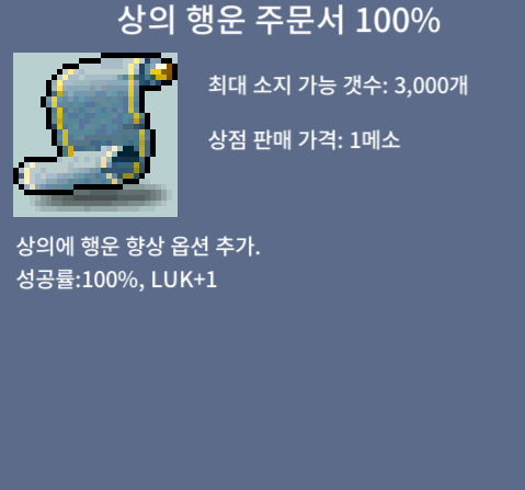상행100퍼 2장 팝니다 / 각 120만